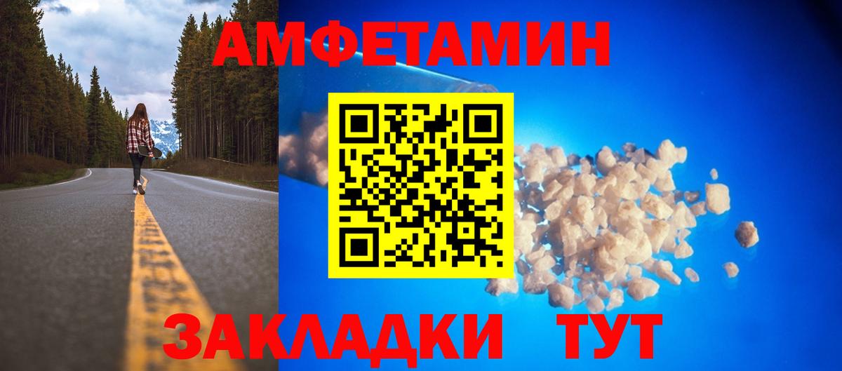 Бугуруслан  АМФ 98%  Вход с VPN 