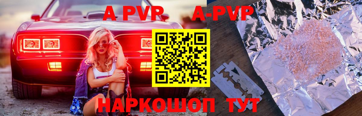 A PVP СК КРИС Бугуруслан