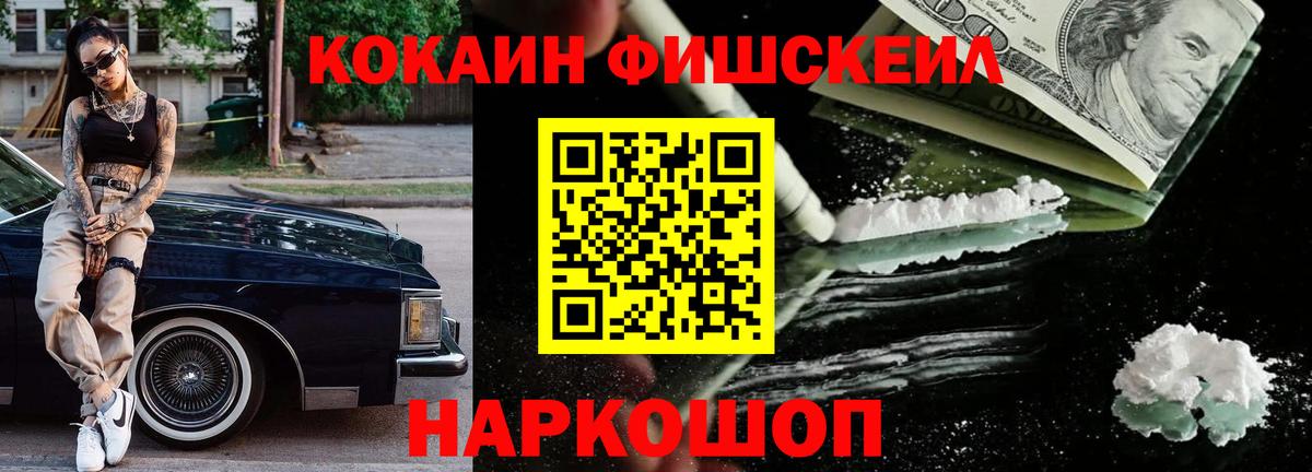 Бугуруслан  Кокаин Боливия  Вход с VPN  Cocaine 98% 