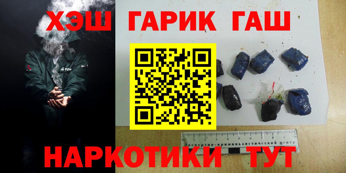 ГАШИШ Premium Бугуруслан