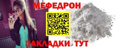 бутик Малоярославец