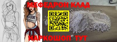бутик Малоярославец