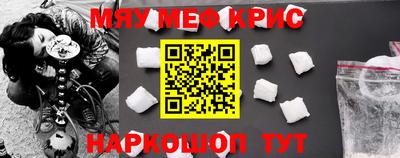 кокаин VHQ Мариинск
