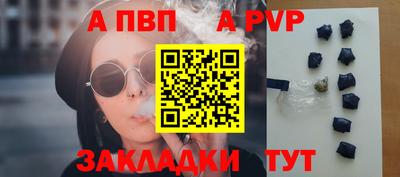 бутик Малоярославец