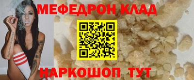 кокаин VHQ Мариинск