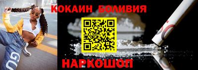 бутик Малоярославец