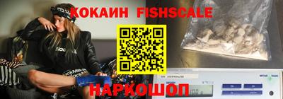 бутик Малоярославец