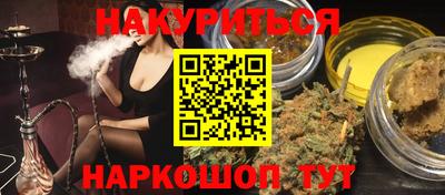 бутик Малоярославец