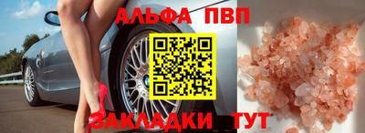 кокаин VHQ Мариинск
