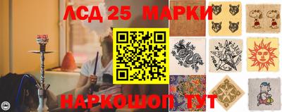 кокаин VHQ Мариинск
