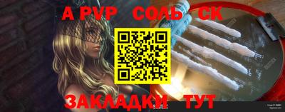 кокаин VHQ Мариинск