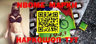 бутик Малоярославец