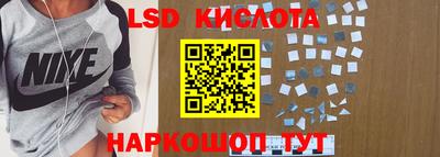 бутик Малоярославец