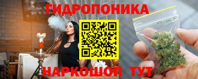 бутик Малоярославец