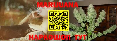 бутик Малоярославец