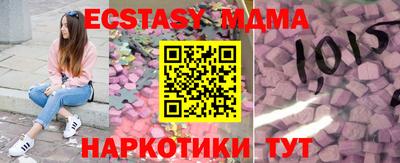 кокаин премиум Малгобек