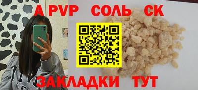 бутик Малоярославец