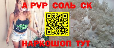кокаин VHQ Мариинск