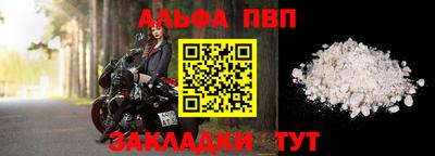 бутик Малоярославец