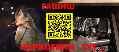 кокаин VHQ Мариинск