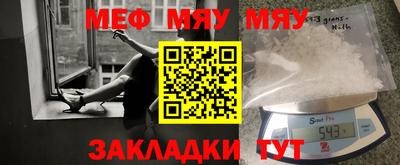 кокаин VHQ Мариинск