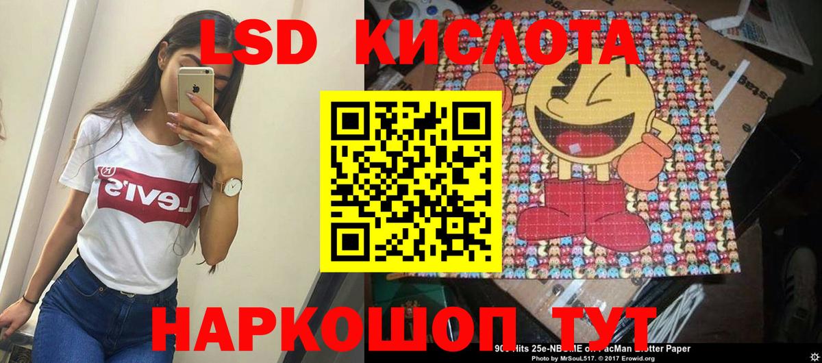 LSD-25 экстази ecstasy  Вход с VPN  Бугуруслан  KRAKEN ссылки  ЛСД экстази ecstasy 