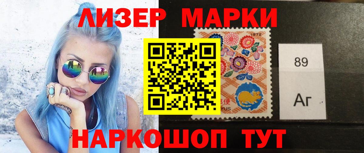 LSD-25 экстази кислота Бугуруслан