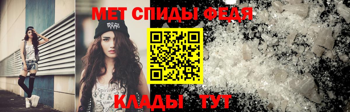 Бугуруслан  МЕТАМФЕТАМИН Декстрометамфетамин 99.9%  Вход с VPN 