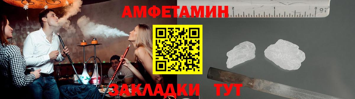МЕТАМФЕТАМИН витя Бугуруслан