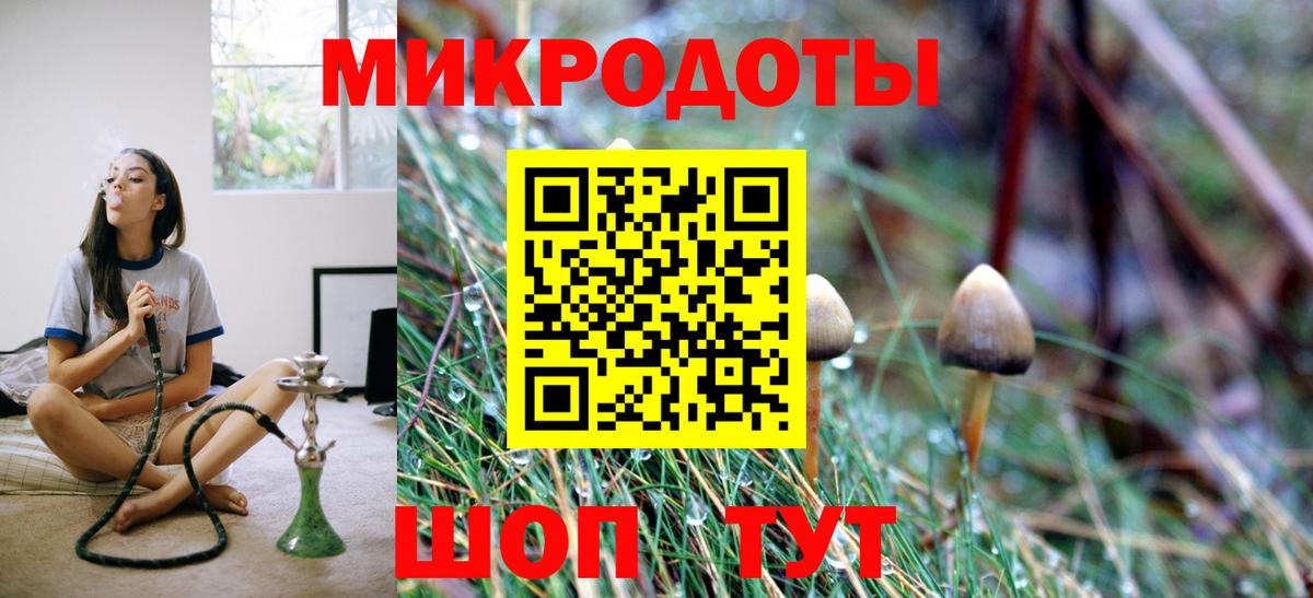 Бугуруслан  магазин    Вход с VPN  Галлюциногенные грибы прущие грибы 