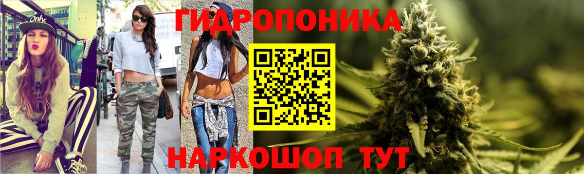 Каннабис AK-47 Бугуруслан